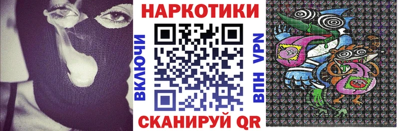 Магазины продажи наркотиков Вичуга Кокаин  Героин  Бошки Шишки  А ПВП 