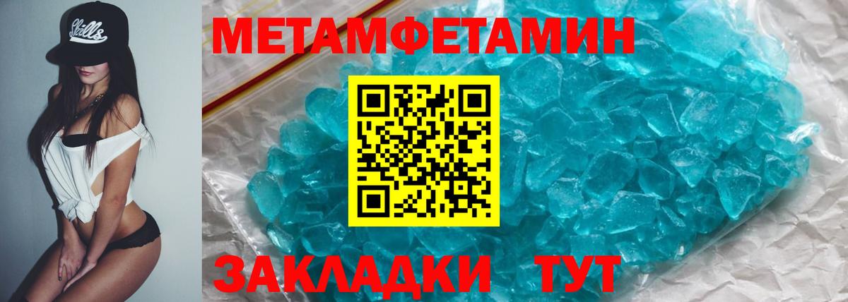 АМФЕТАМИН Premium  Вход с VPN  АМФЕТАМИН  это как зайти  Вичуга 
