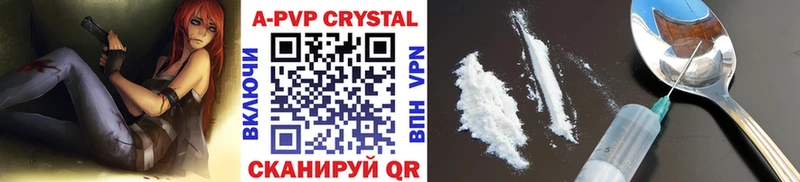 Alpha-PVP СК КРИС  Вичуга 
