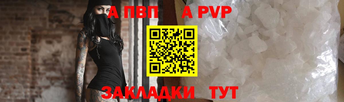 Альфа ПВП СК Вичуга