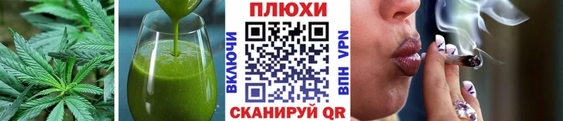 Печенье с ТГК конопля сайты даркнета наркотические препараты Вичуга