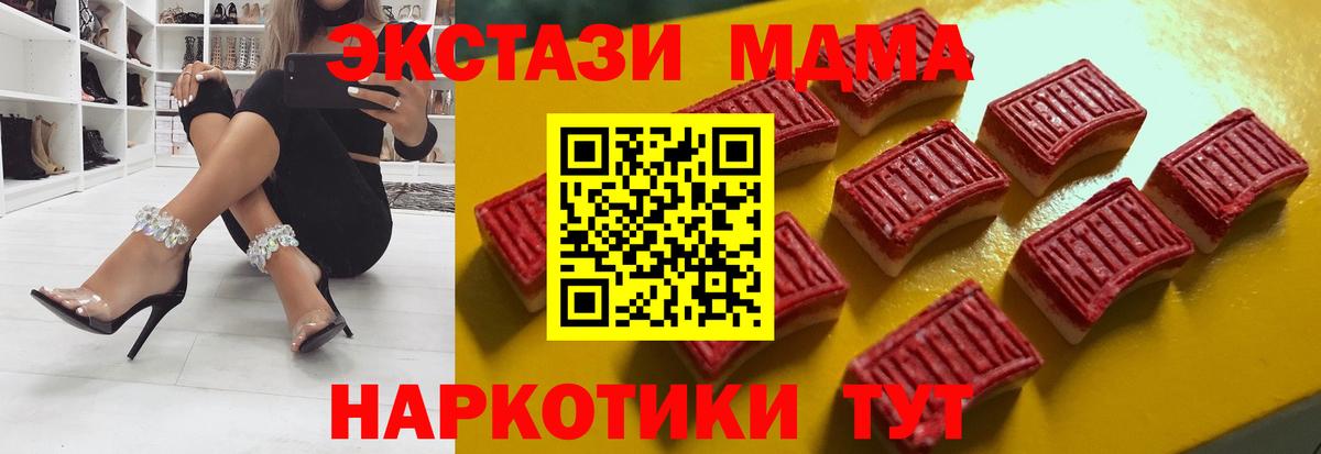 ЭКСТАЗИ DUBAI Вичуга