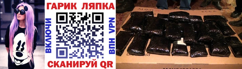 ГАШ hashish закладки Вичуга