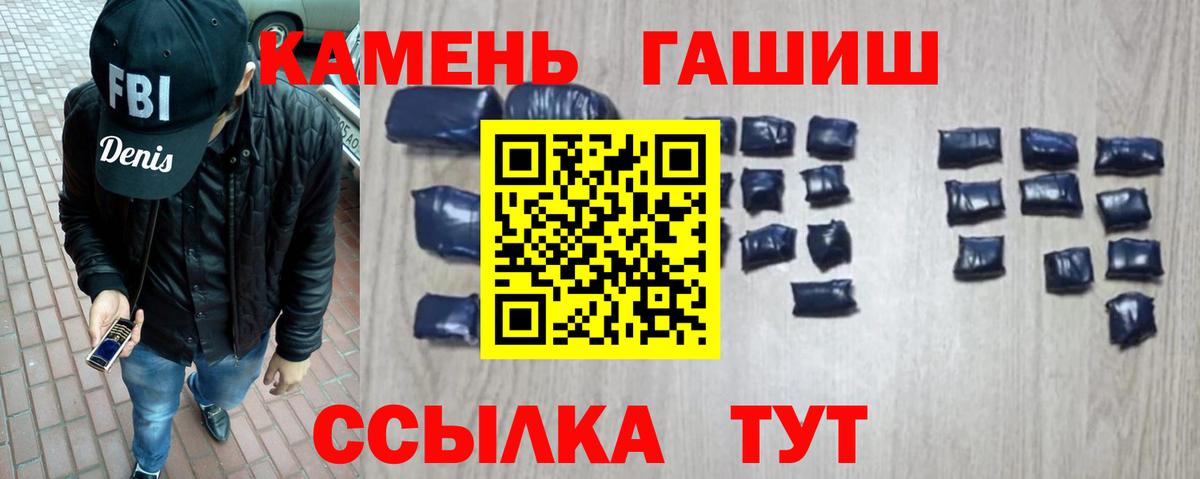 ГАШ Ice-O-Lator  Вход с VPN  Вичуга 