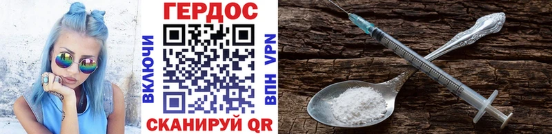 ГЕРОИН Афган  Вичуга 