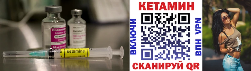 МЕГА ссылки  Вичуга  Кетамин ketamine 