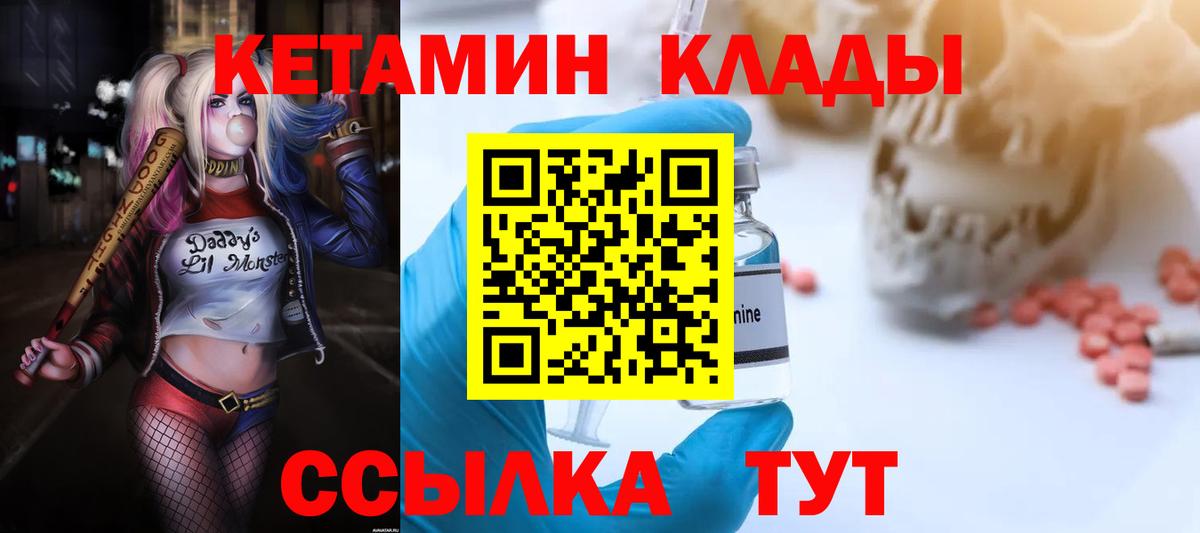 Вичуга  блэк спрут вход  Кетамин ketamine  Вход с VPN  Кетамин ketamine 