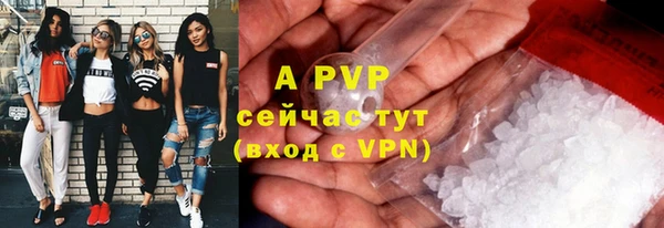 кристаллы Абинск