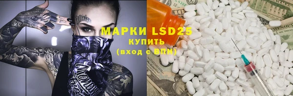 мдпв Сафоново