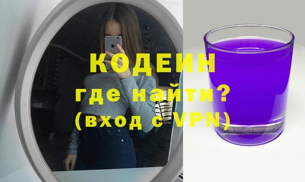 таблы Абаза