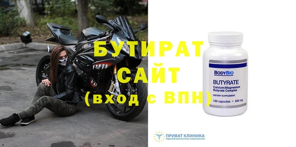 таблы Абаза