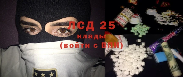 таблы Абаза