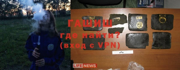 таблы Абаза
