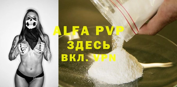 кристаллы Абинск