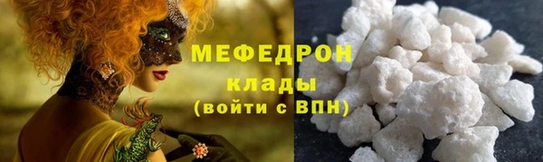 mix Абдулино