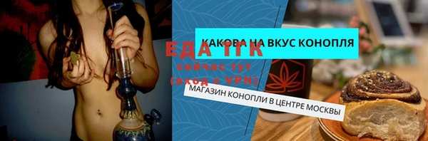таблы Абаза