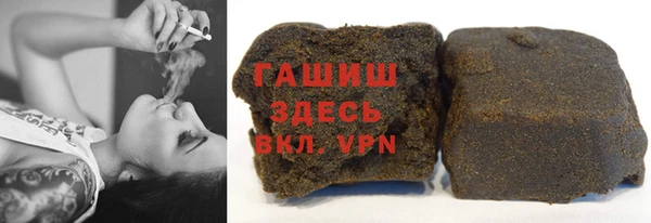 кристаллы Абинск