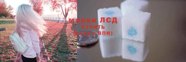 таблы Абаза