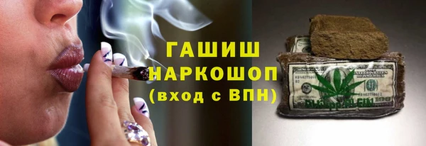 таблы Абаза