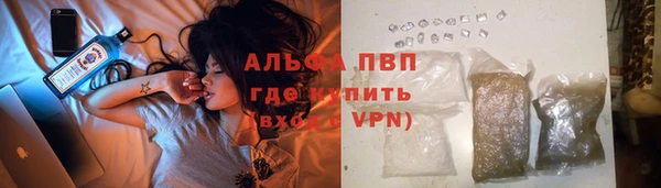 кристаллы Абинск