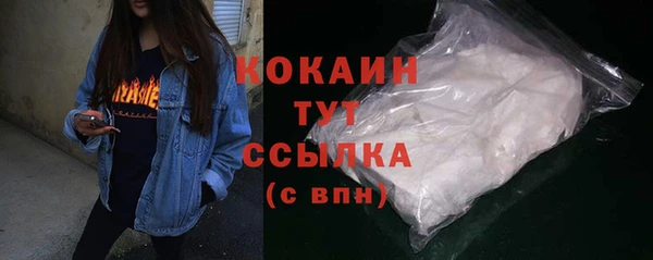 mix Абдулино