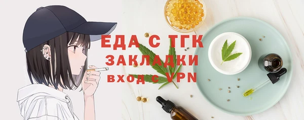 кристаллы Абинск