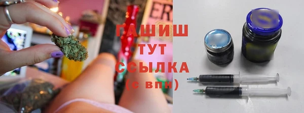 кристаллы Абинск