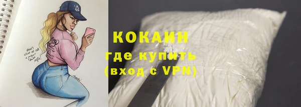 таблы Абаза