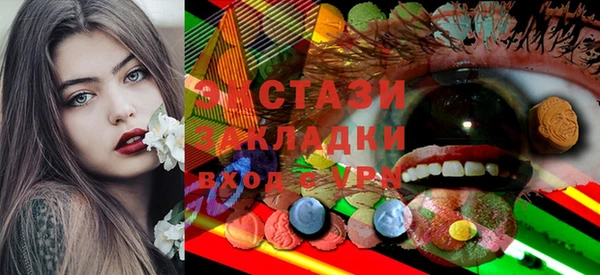 кристаллы Абинск