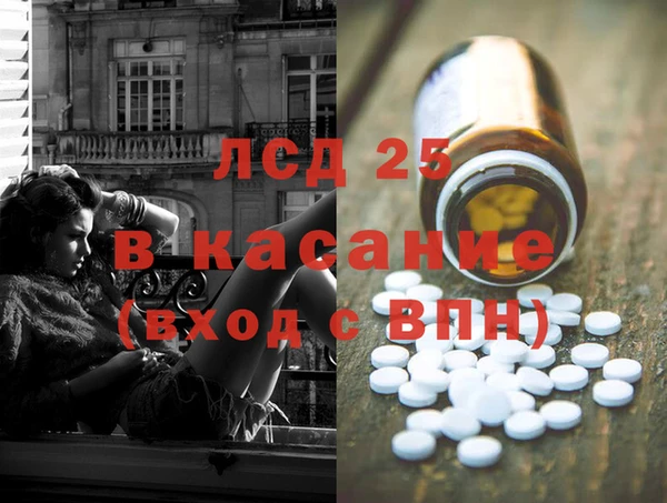 кристаллы Абинск