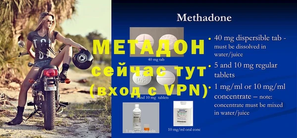 mix Абдулино