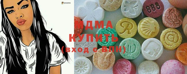 таблы Абаза