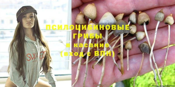 кристаллы Абинск
