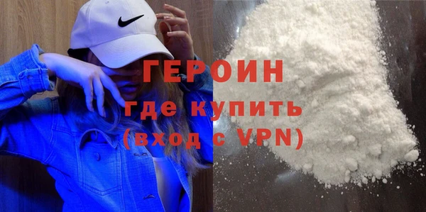 мяу мяу кристалл Саяногорск