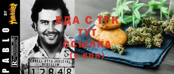 таблы Абаза