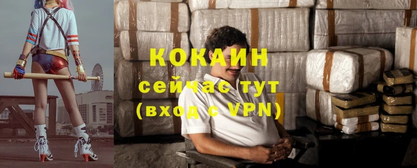 mix Абдулино