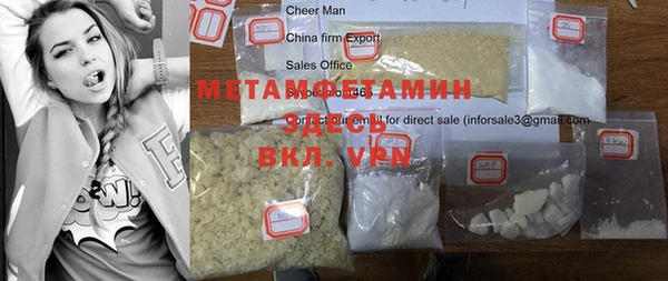 таблы Абаза