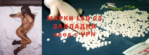 кристаллы Абинск