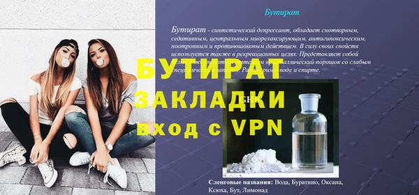 наркотики Сатка