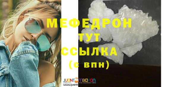 таблы Абаза