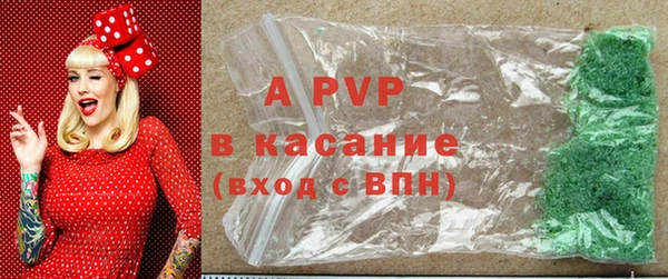 таблы Абаза