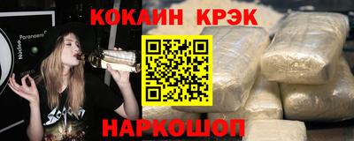гашик Брянск