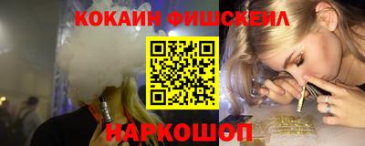 альфа пвп Боровичи