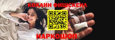 MDMA Premium VHQ Белореченск
