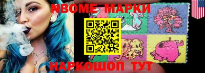 mdpv Бердск