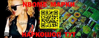 альфа пвп Боровичи