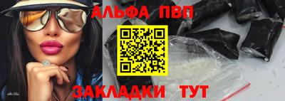 марки lsd Белорецк