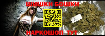 гашик Брянск