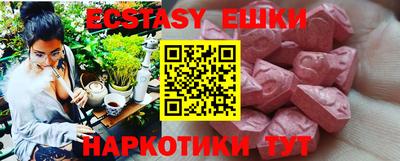 MDMA Premium VHQ Белореченск