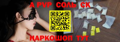 марки lsd Белорецк
